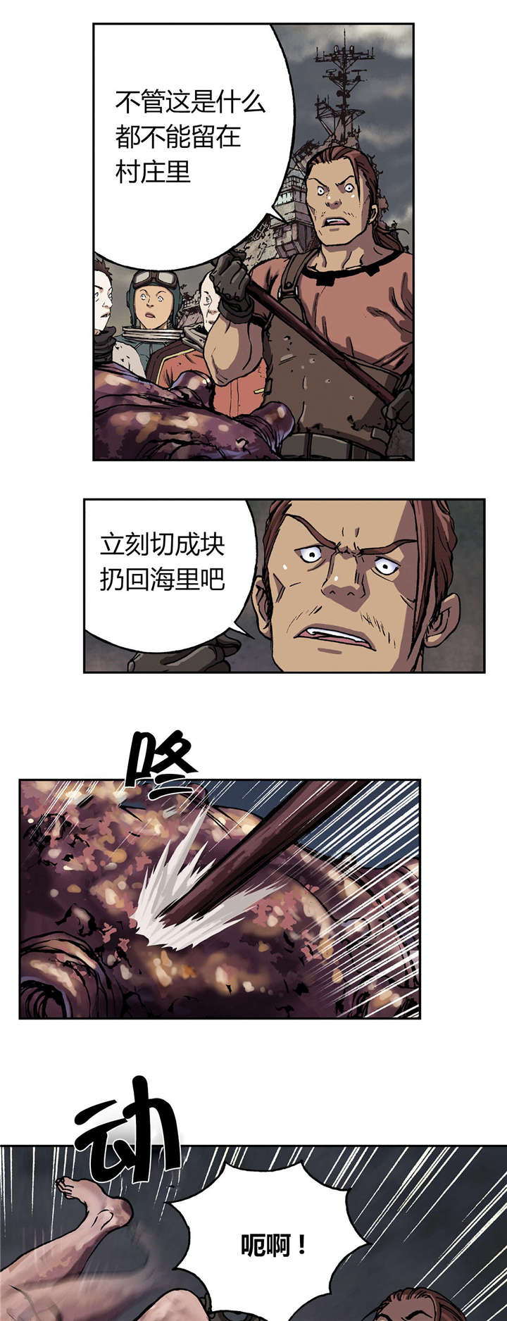 第59话9