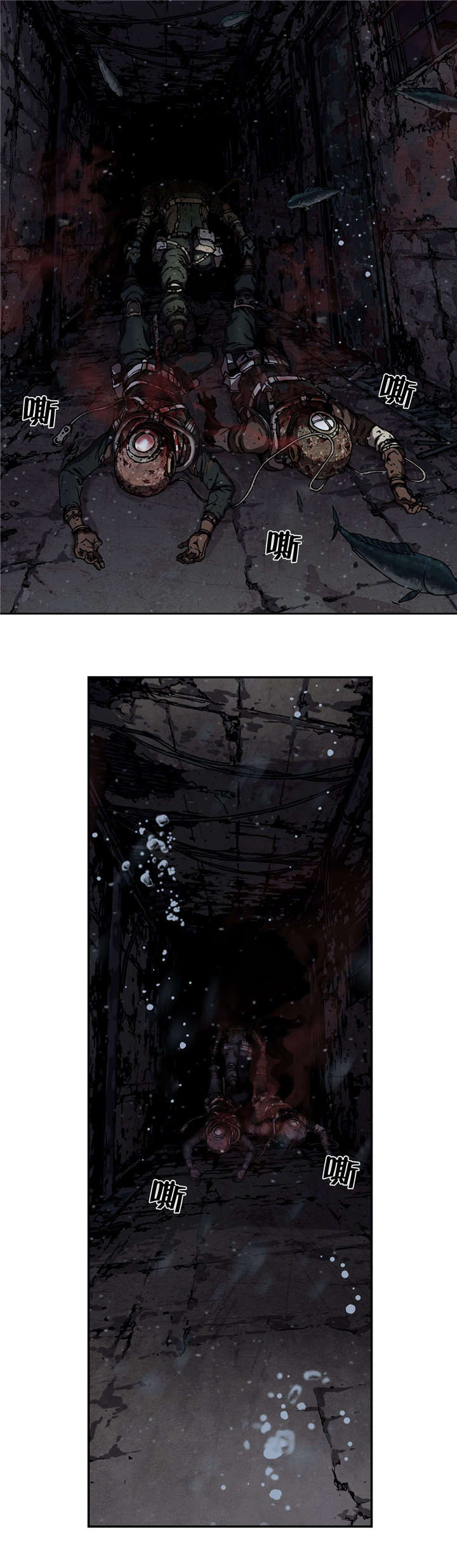第58话4