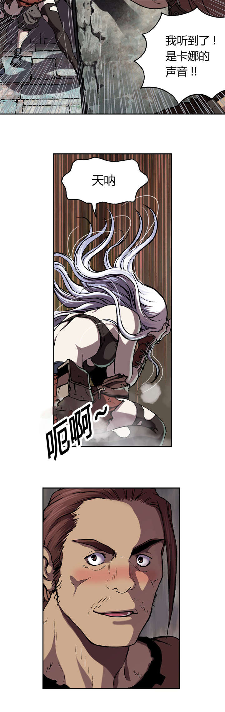 第57话8