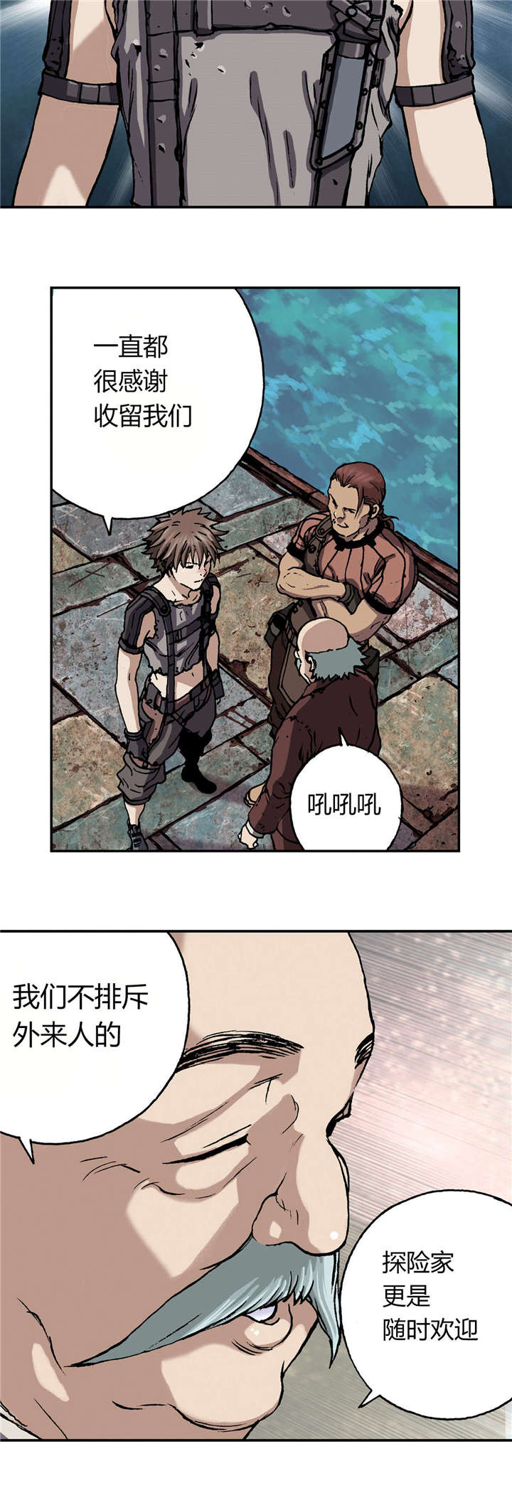 第56话6