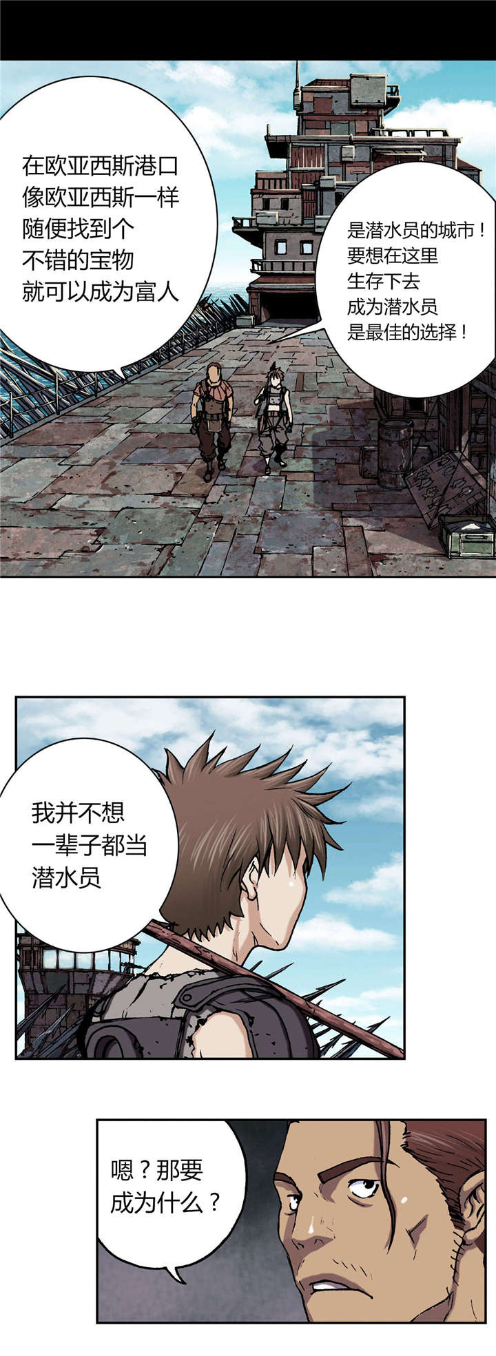 第56话13