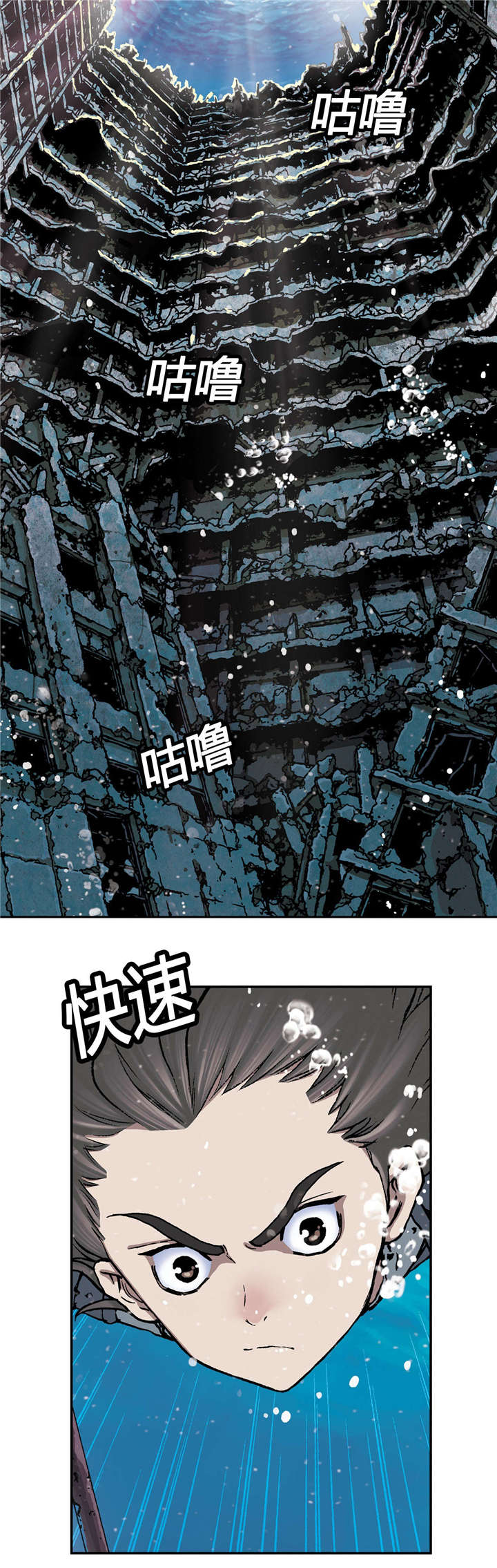第55话4