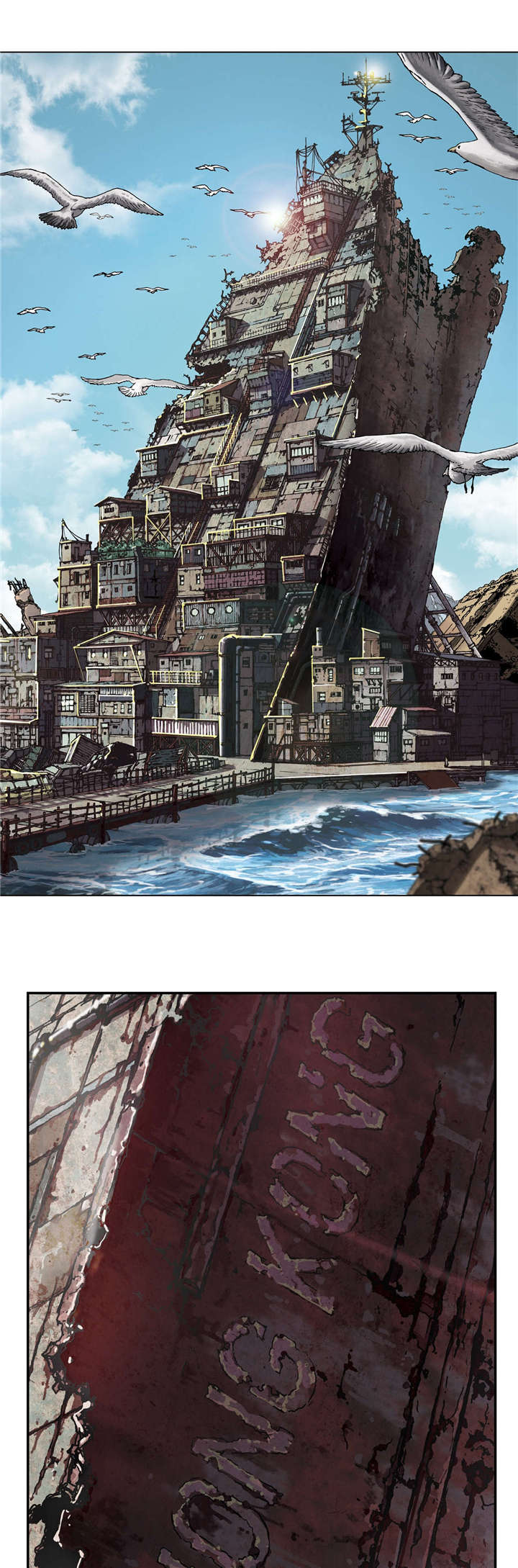 第54话21