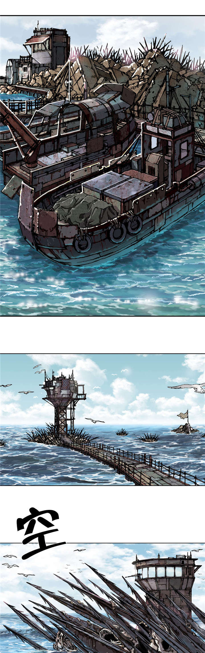 第54话23
