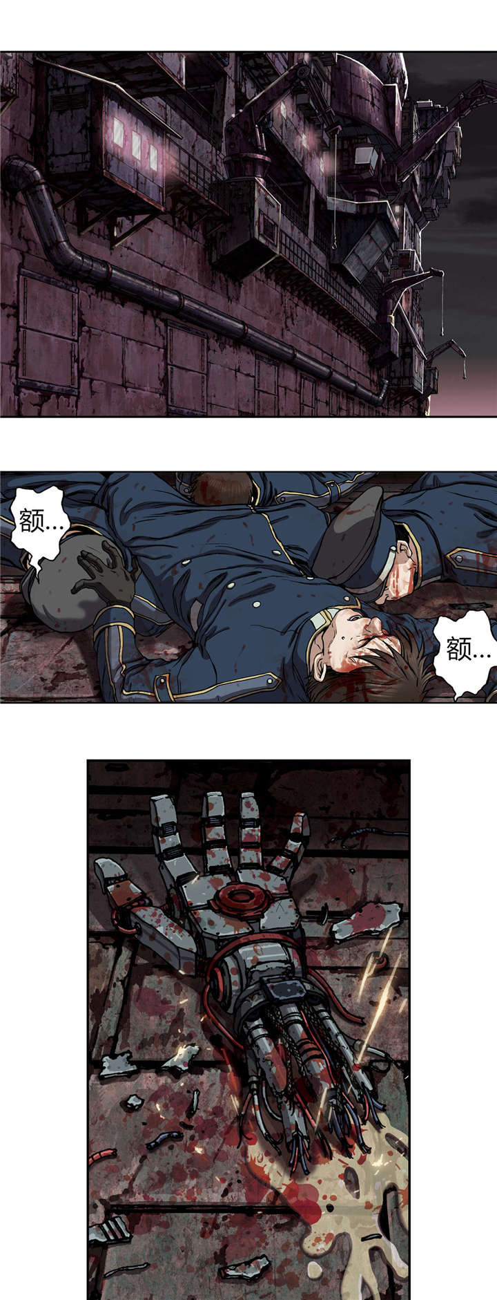 第53话0