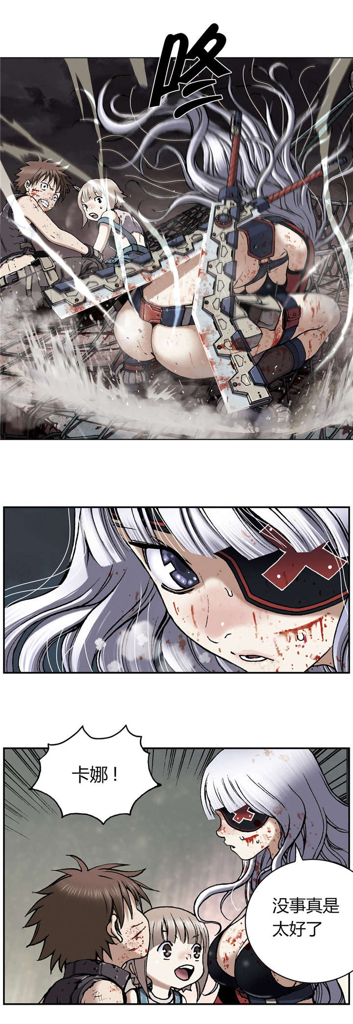 第53话16