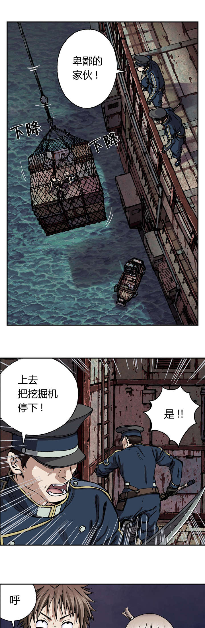 第52话17