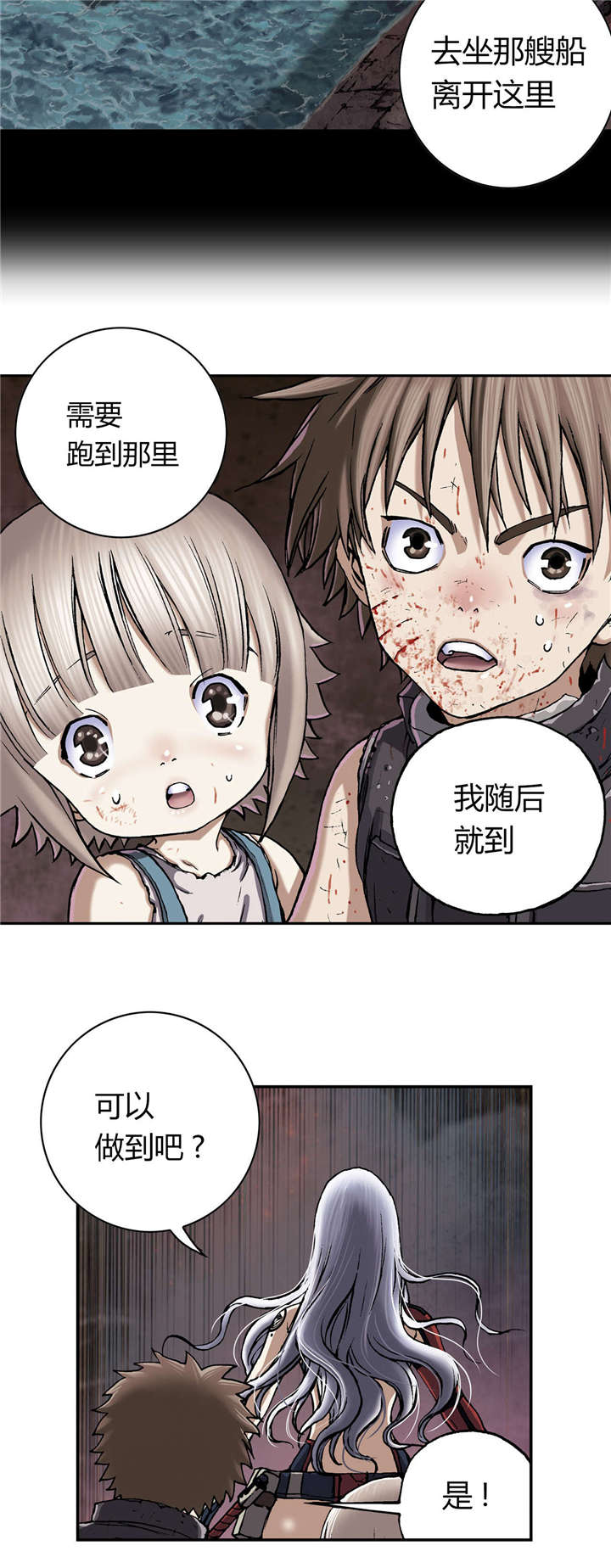 第50话17