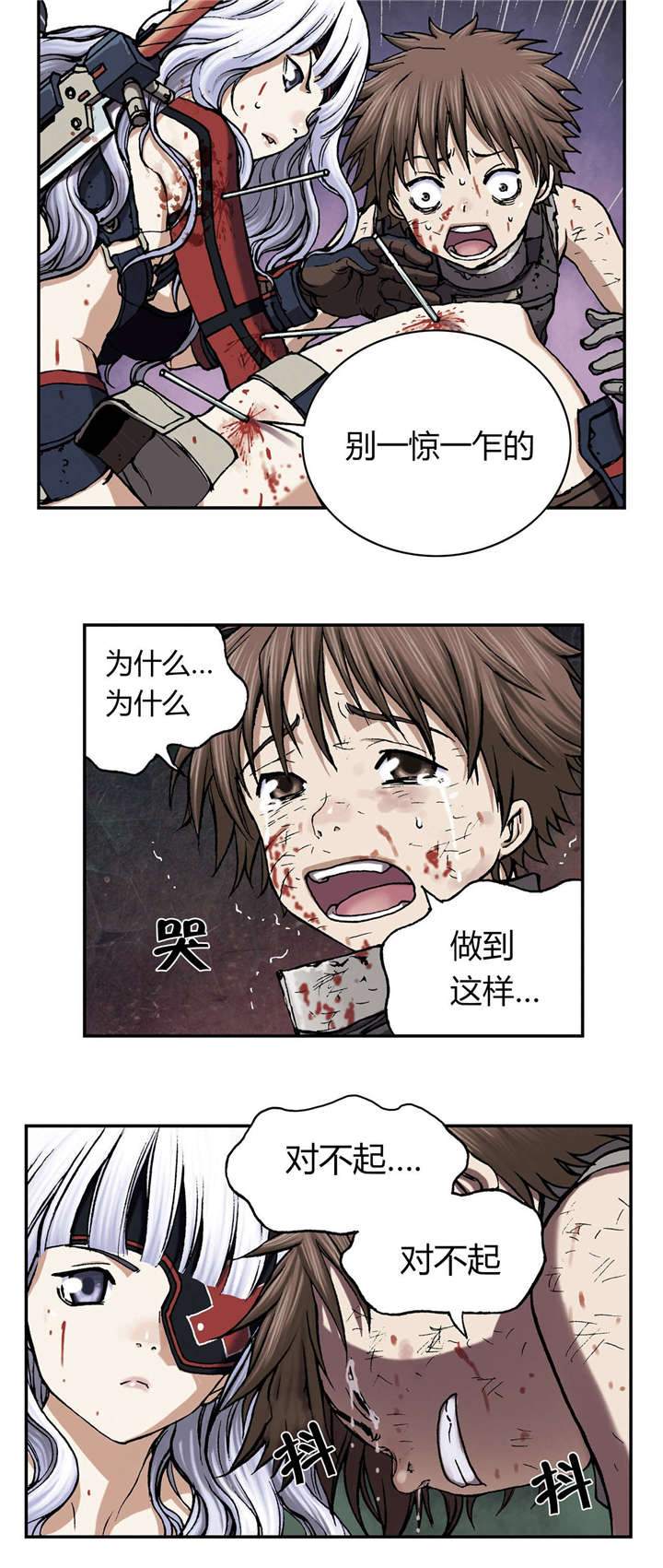 第50话2