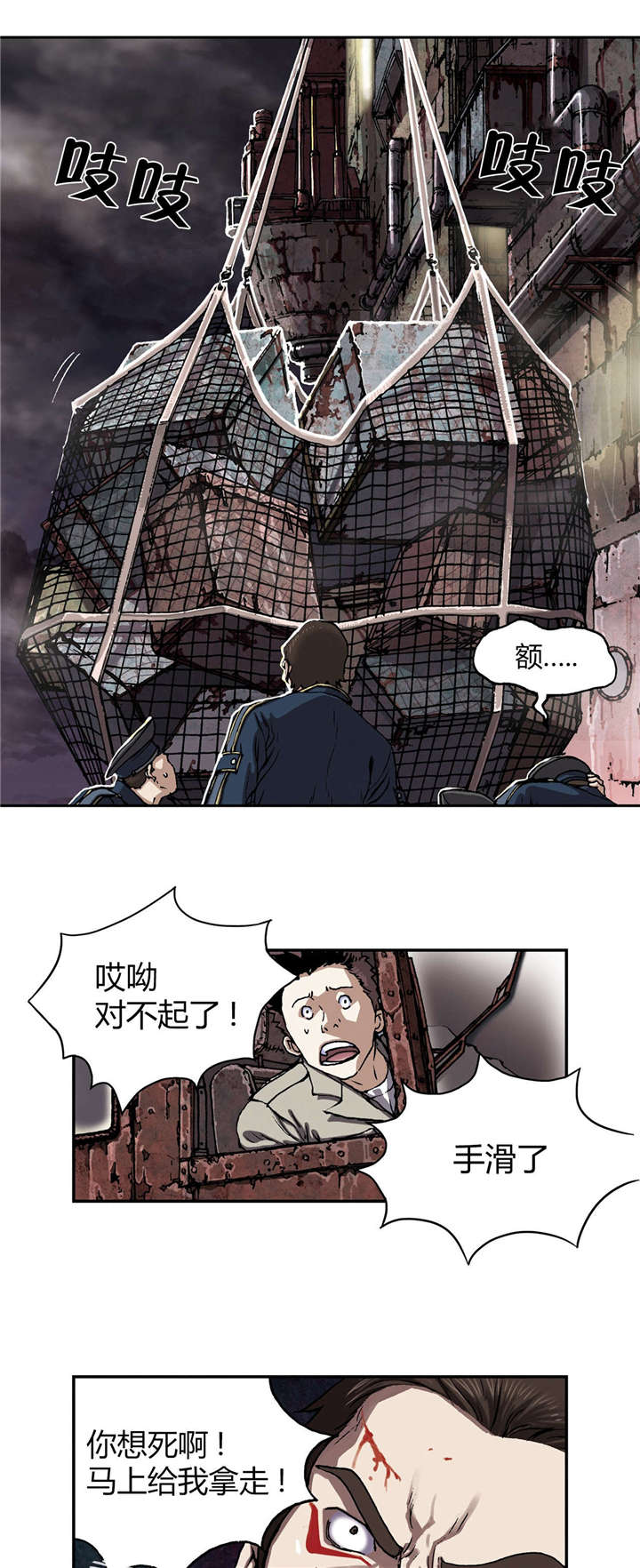 第49话16