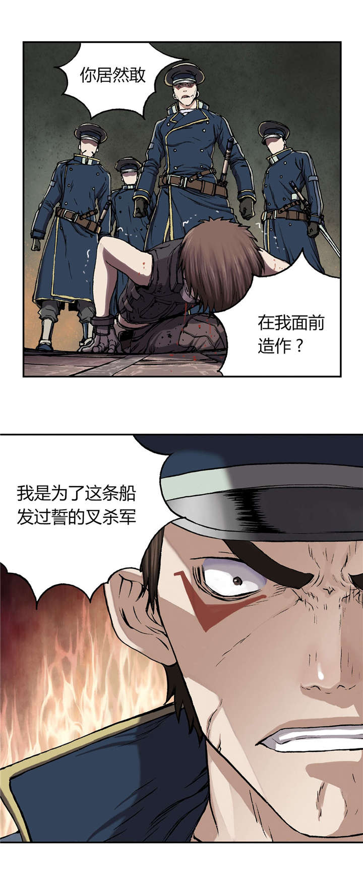 第47话10