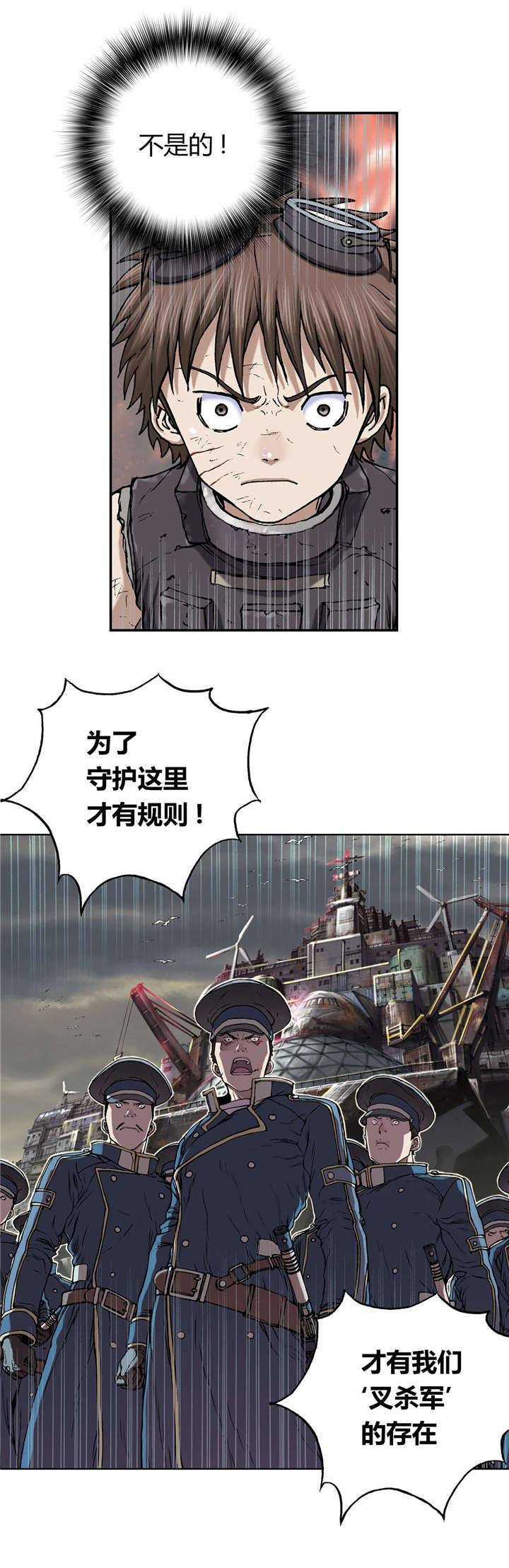 第47话2