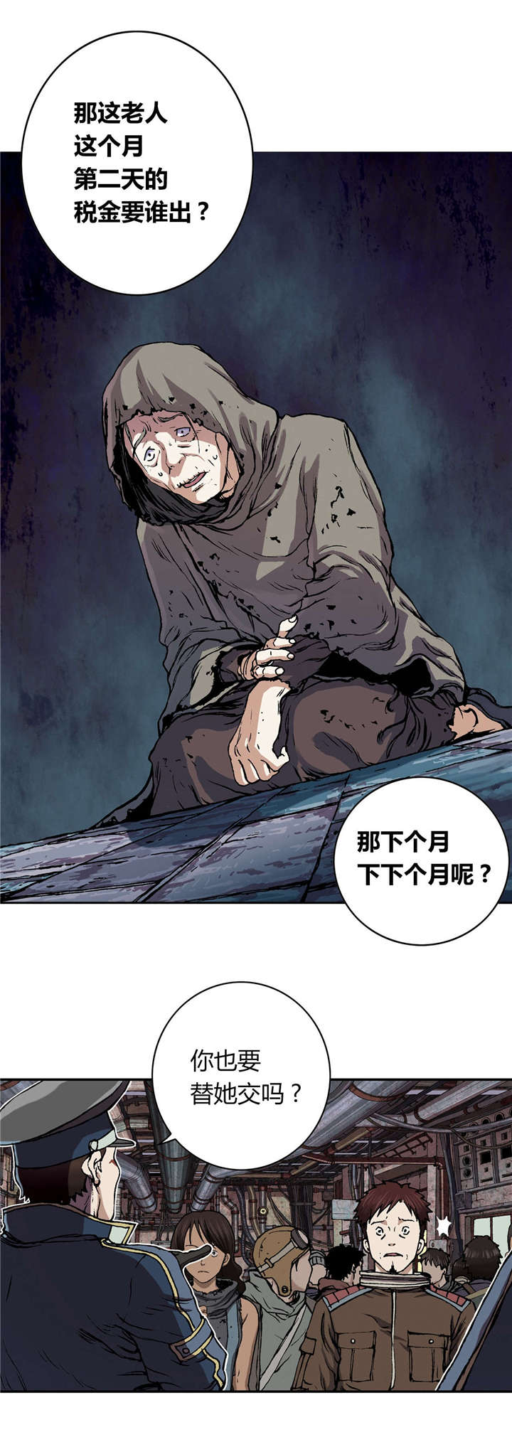 第46话16