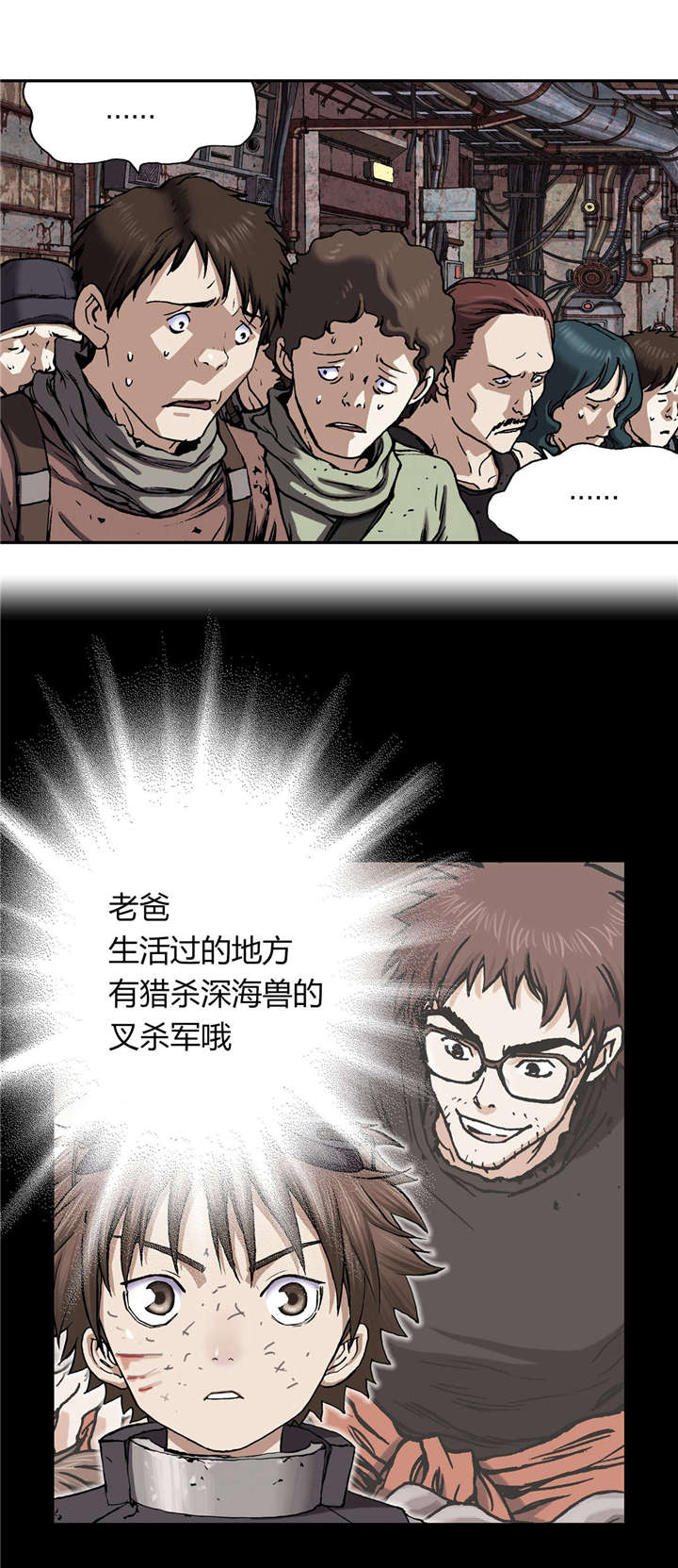 第46话20