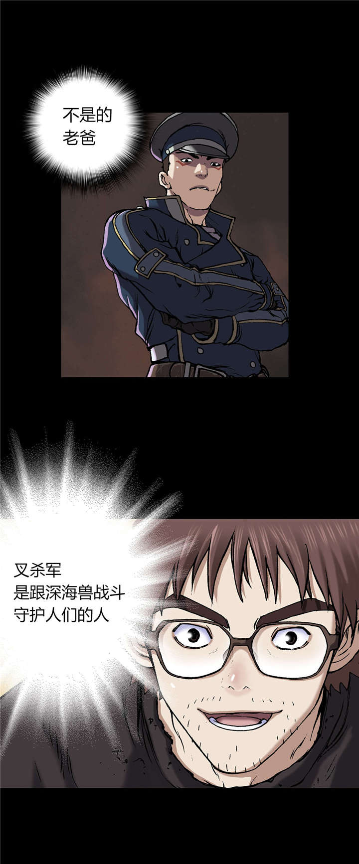 第46话21