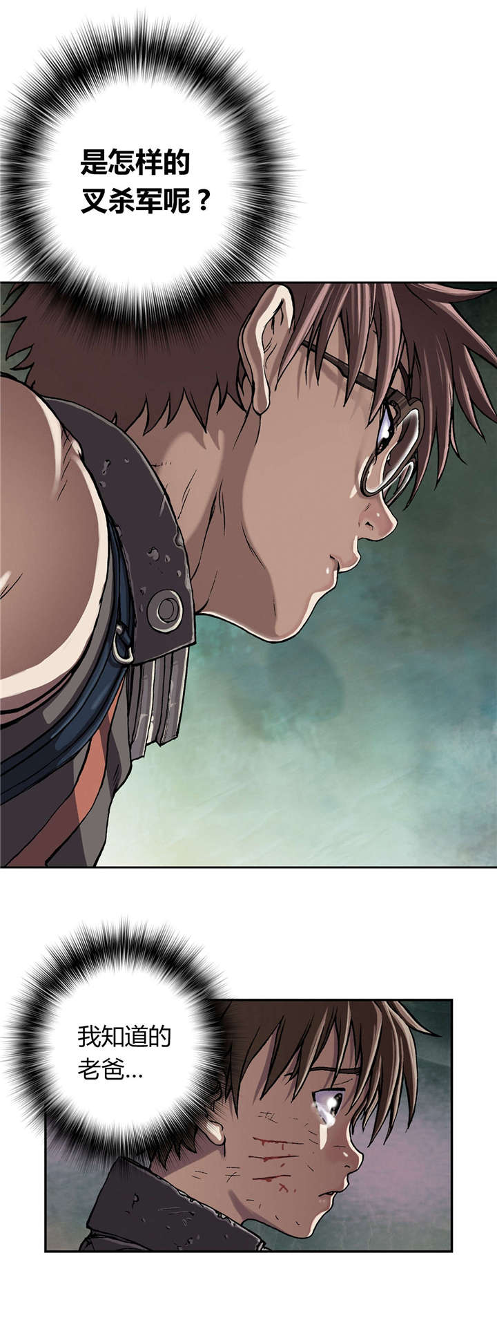 第46话24