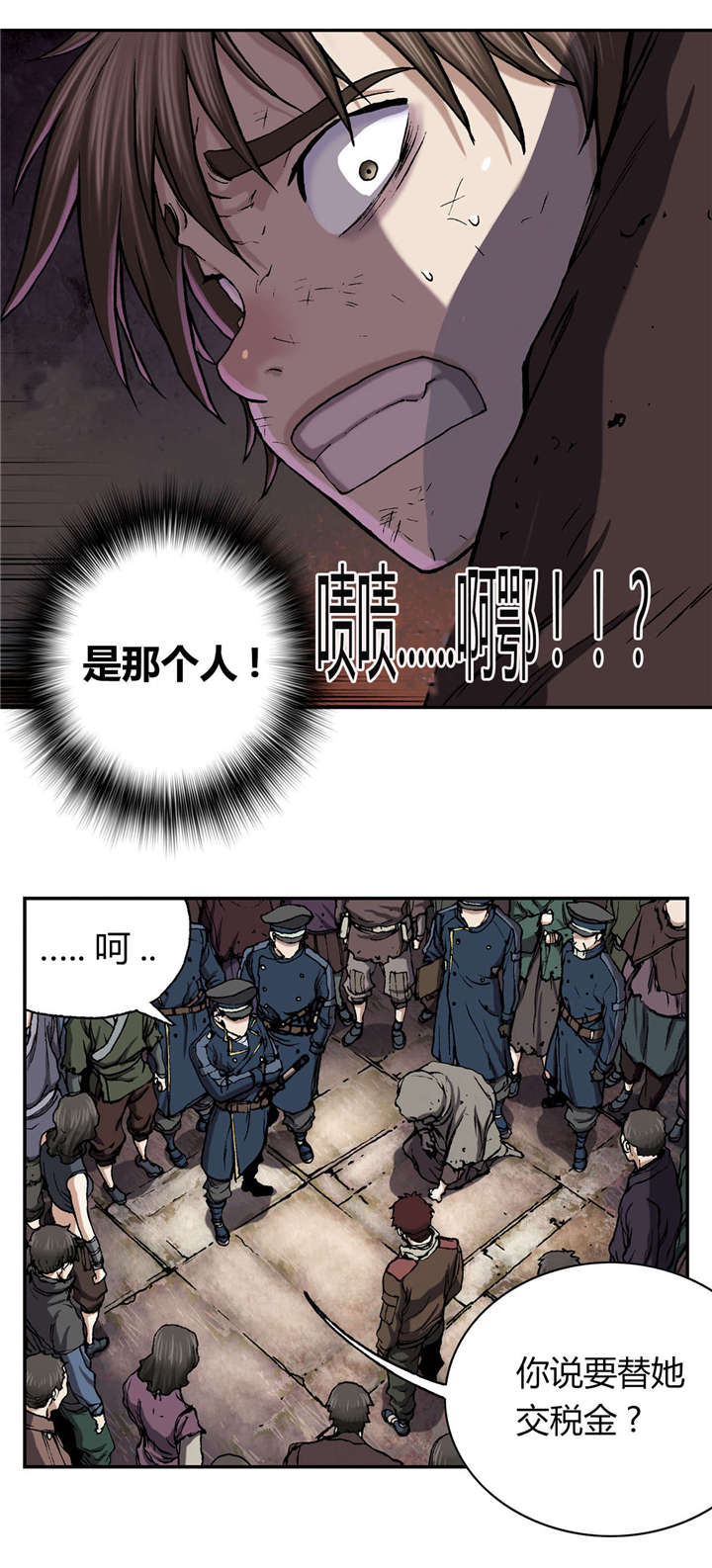 第46话13