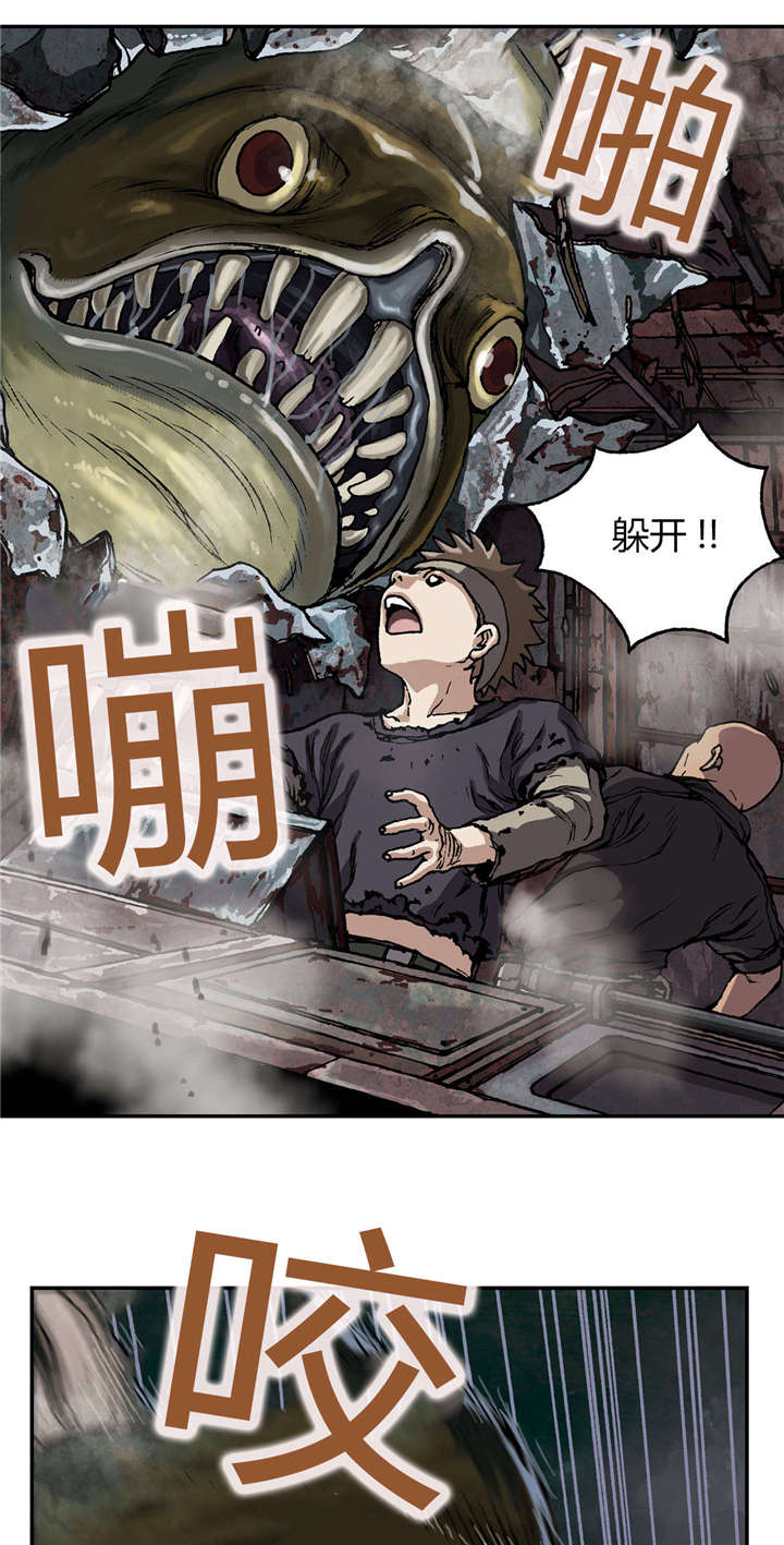 第42话5