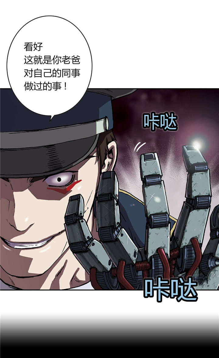 第41话17