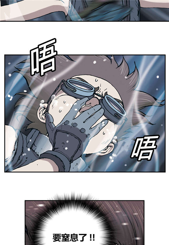第39话3