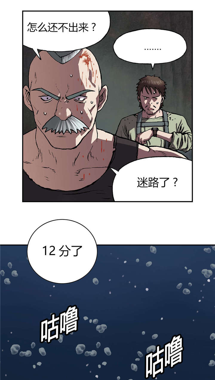 第39话10