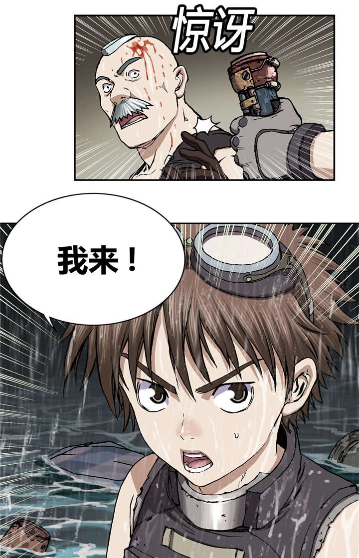 第38话5