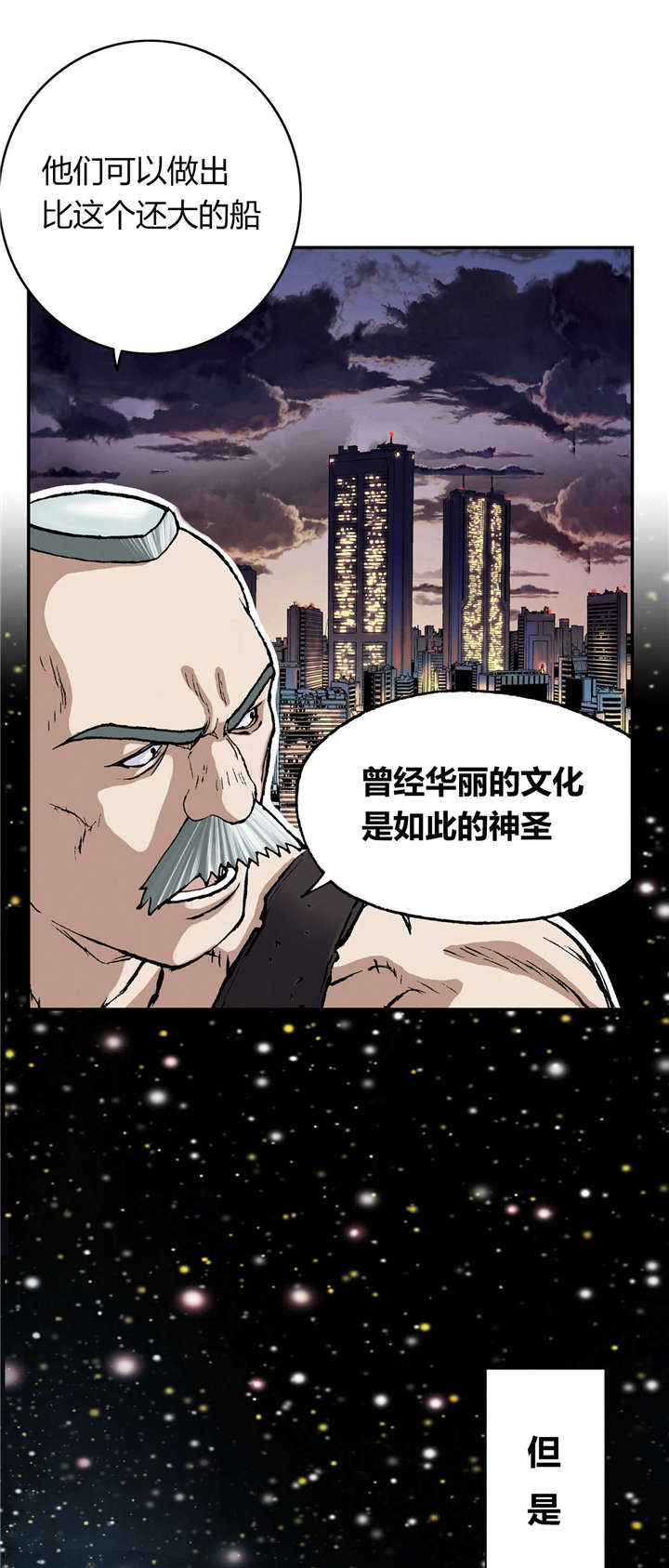 第36话17