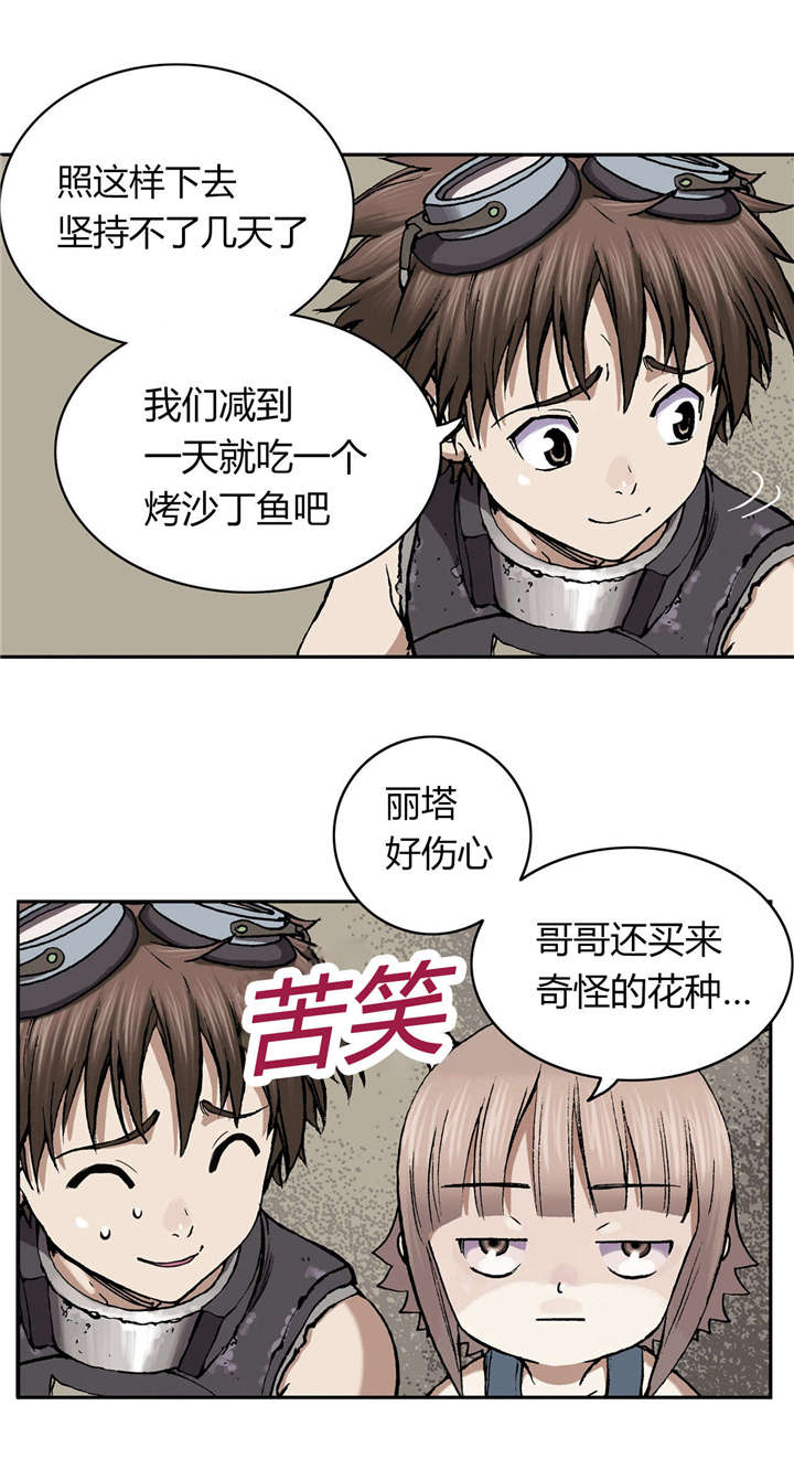 第35话27