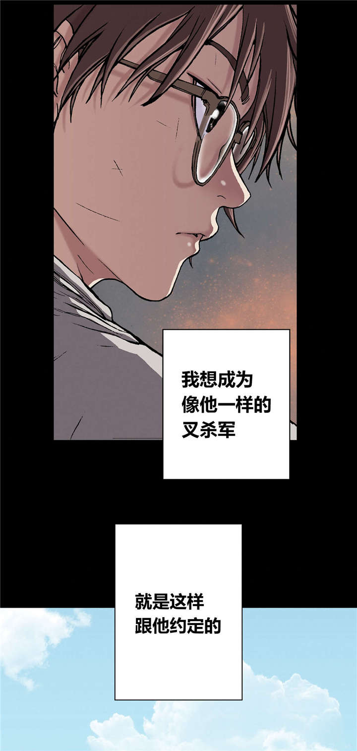 第35话3