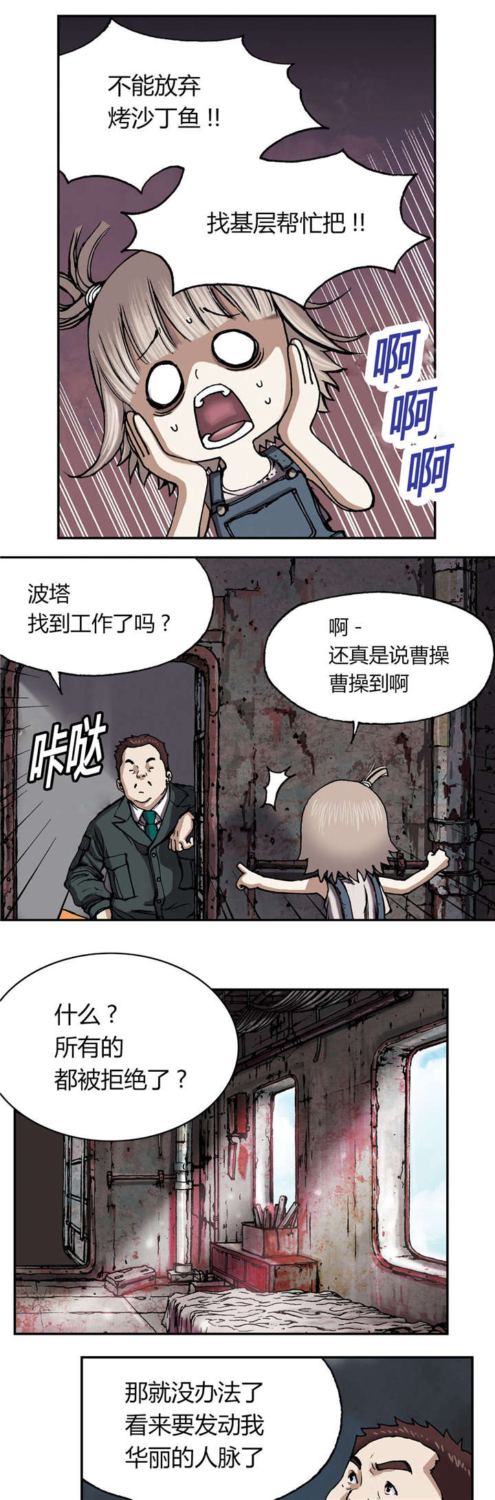 第35话28