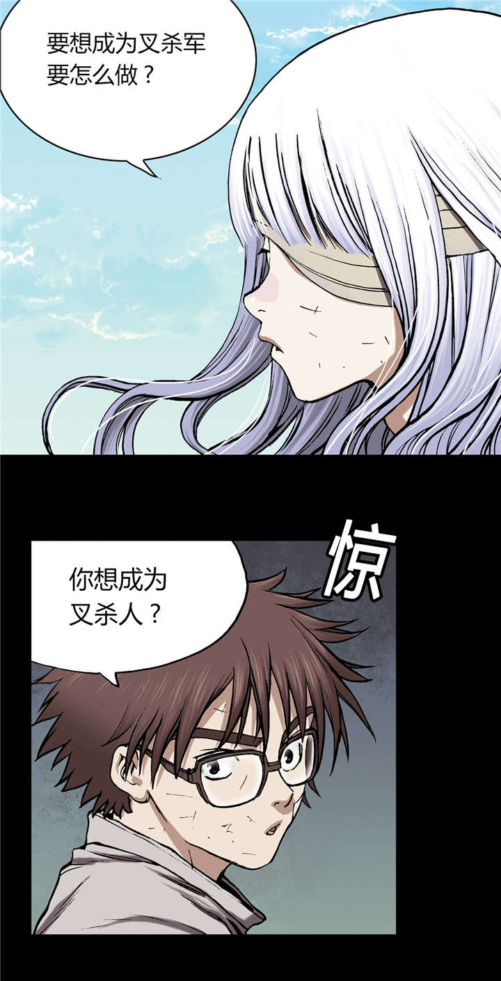 第34话23