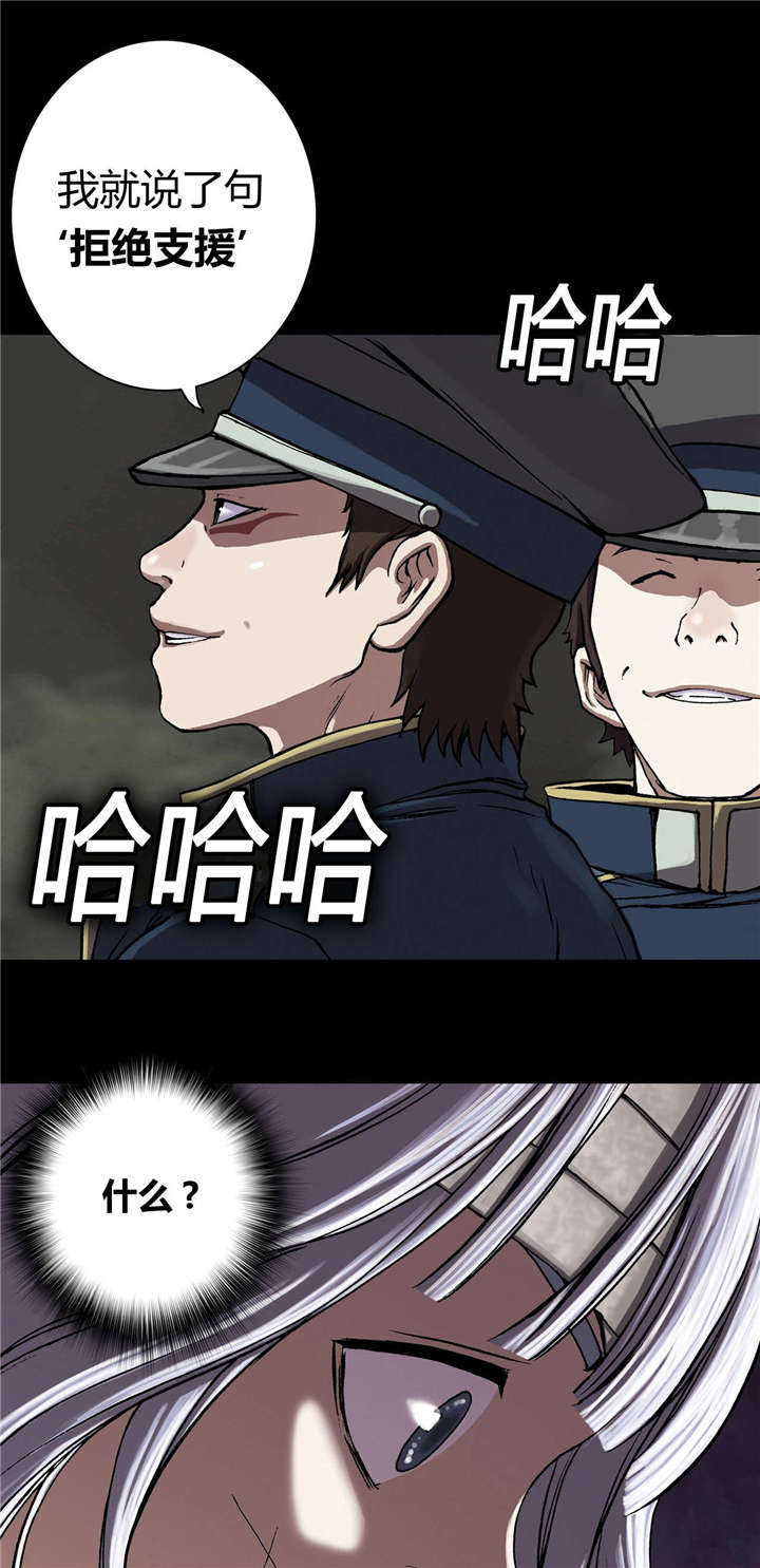 第33话14