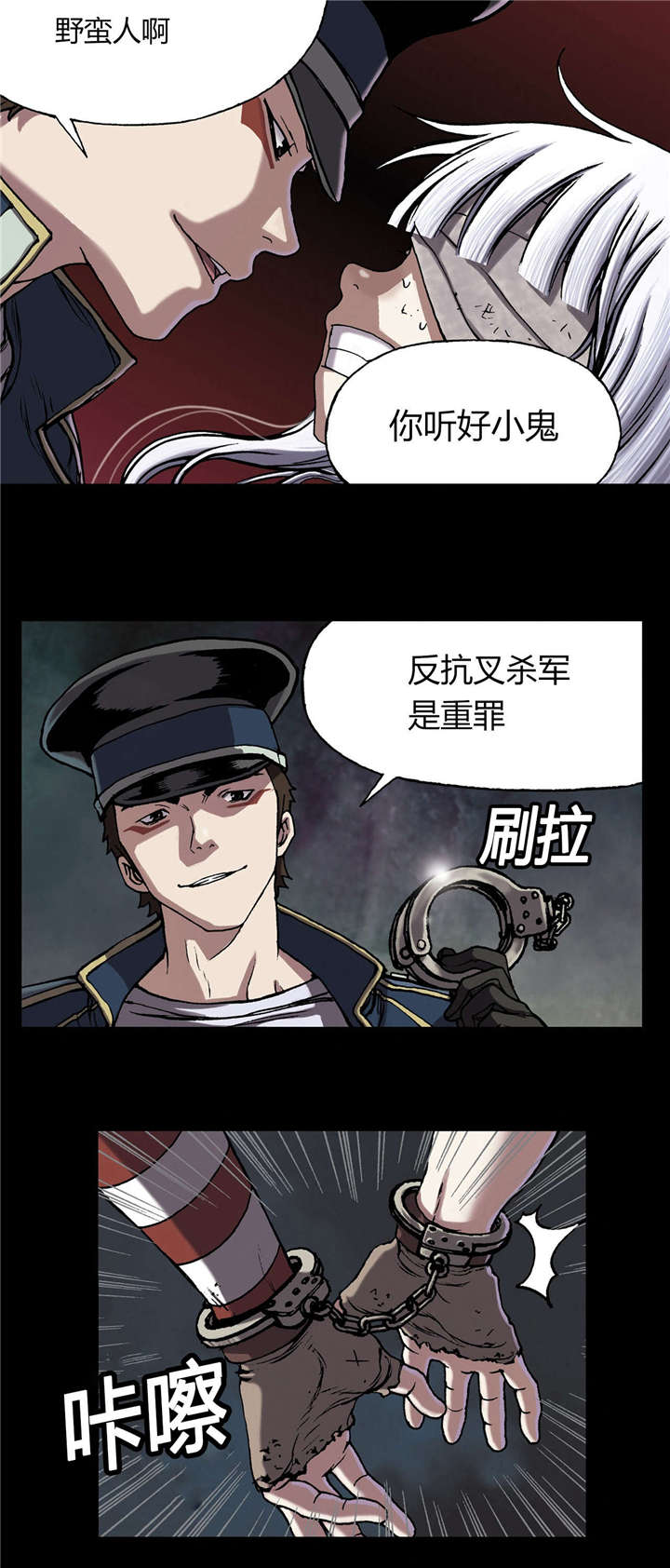 第33话22