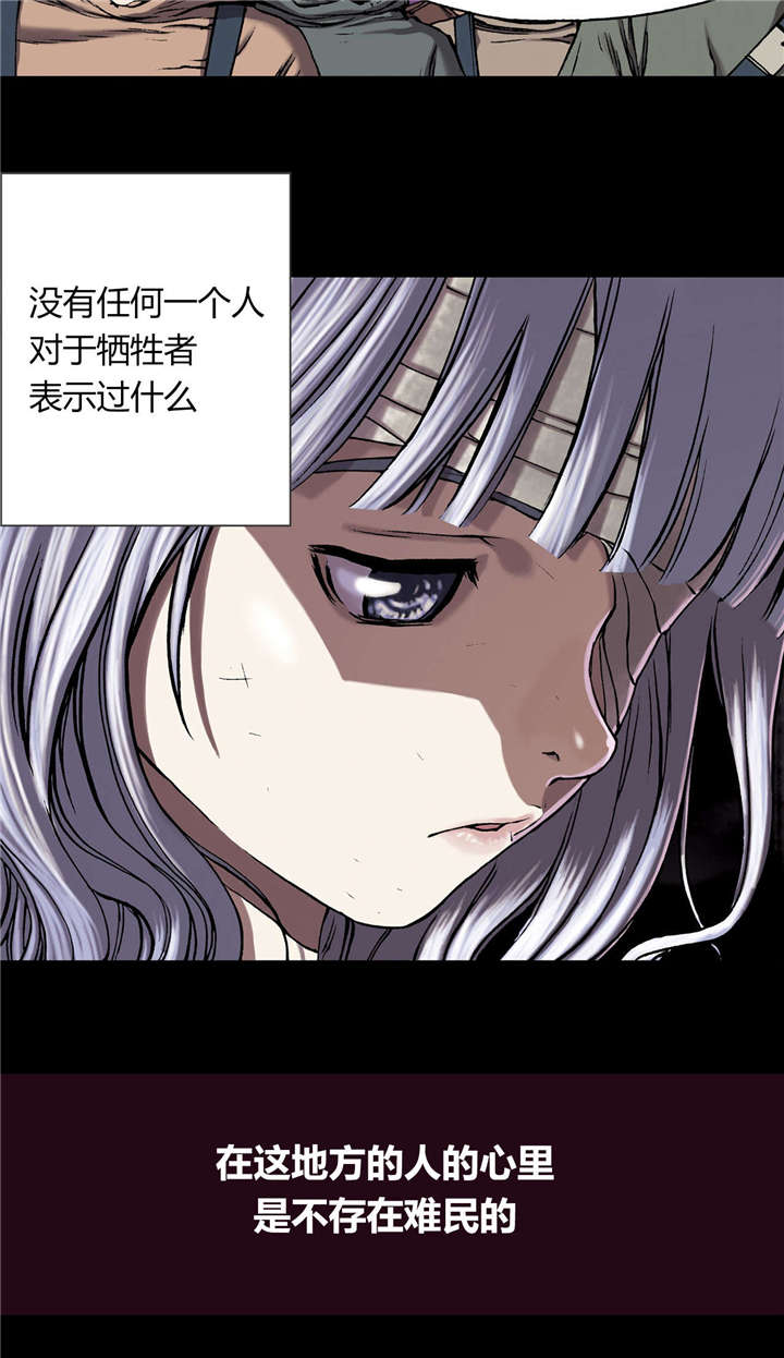 第33话12