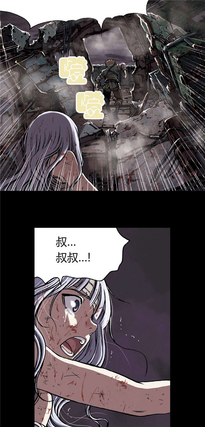 第31话17