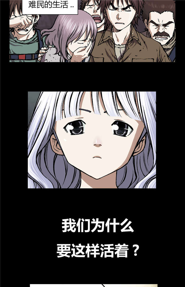 第27话4