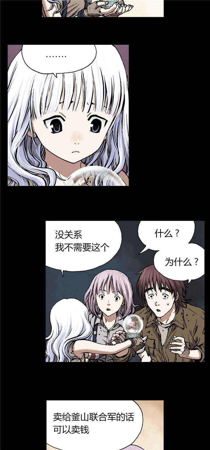 第26话15