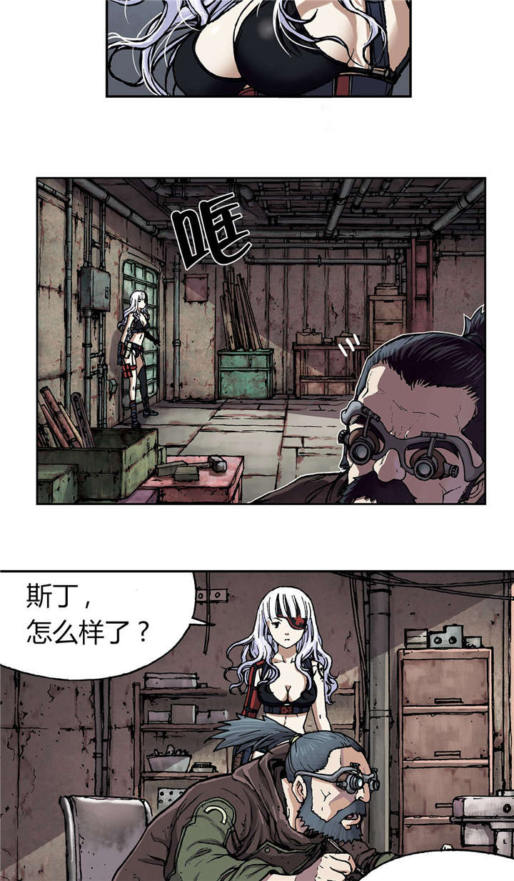 第25话13