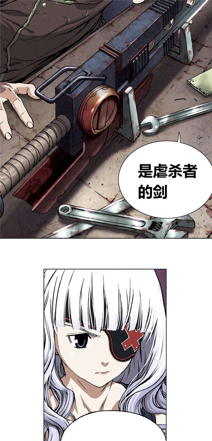 第25话15