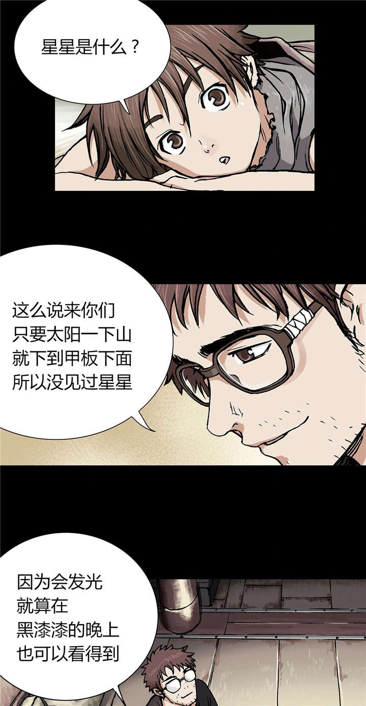 第24话19