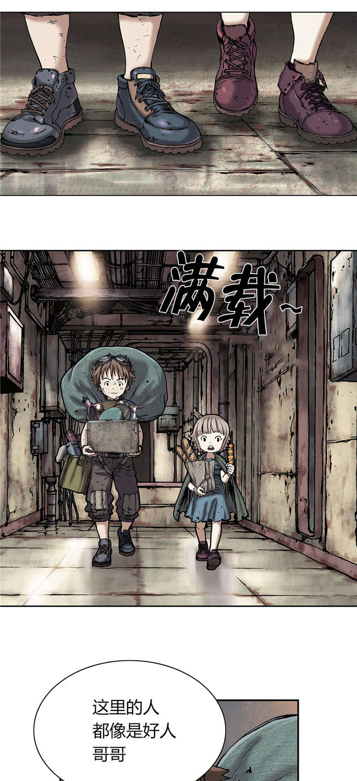第24话5