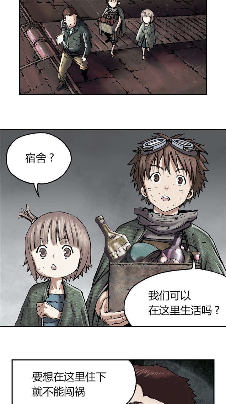 第23话2