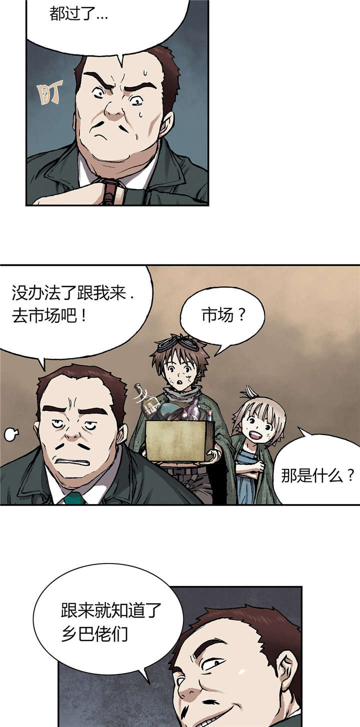 第23话5