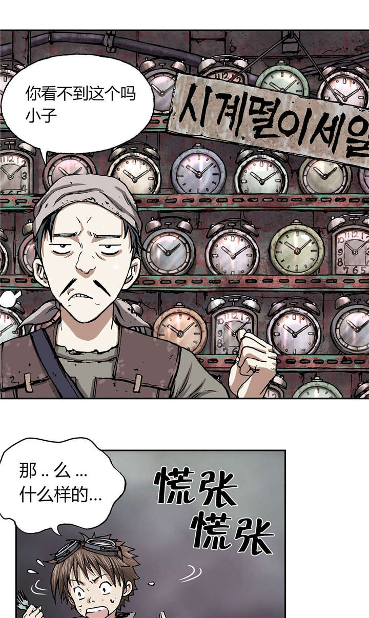 第23话23
