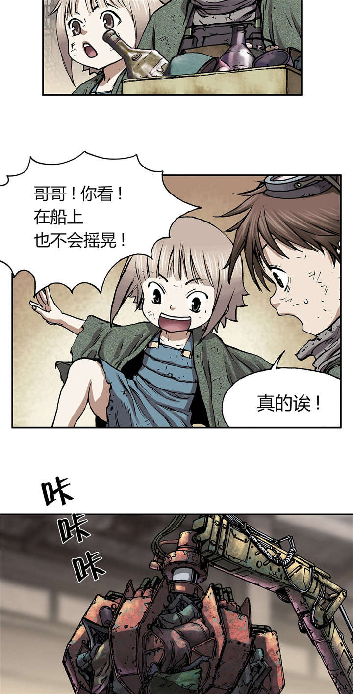 第23话7
