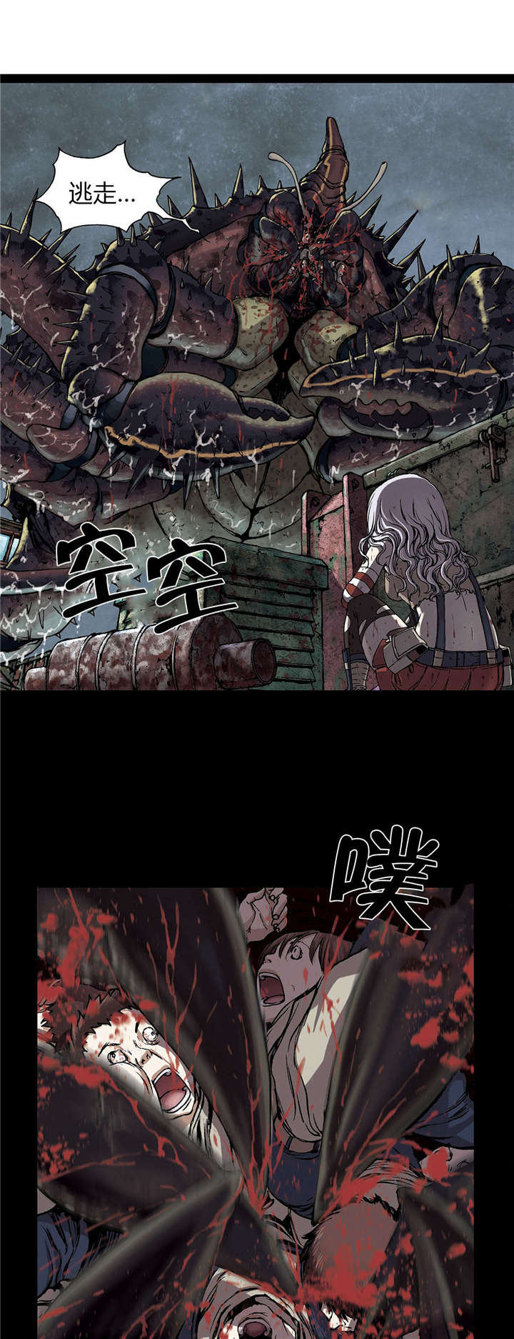 第22话13