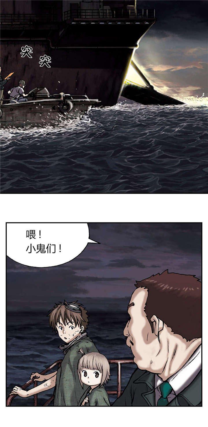 第22话19
