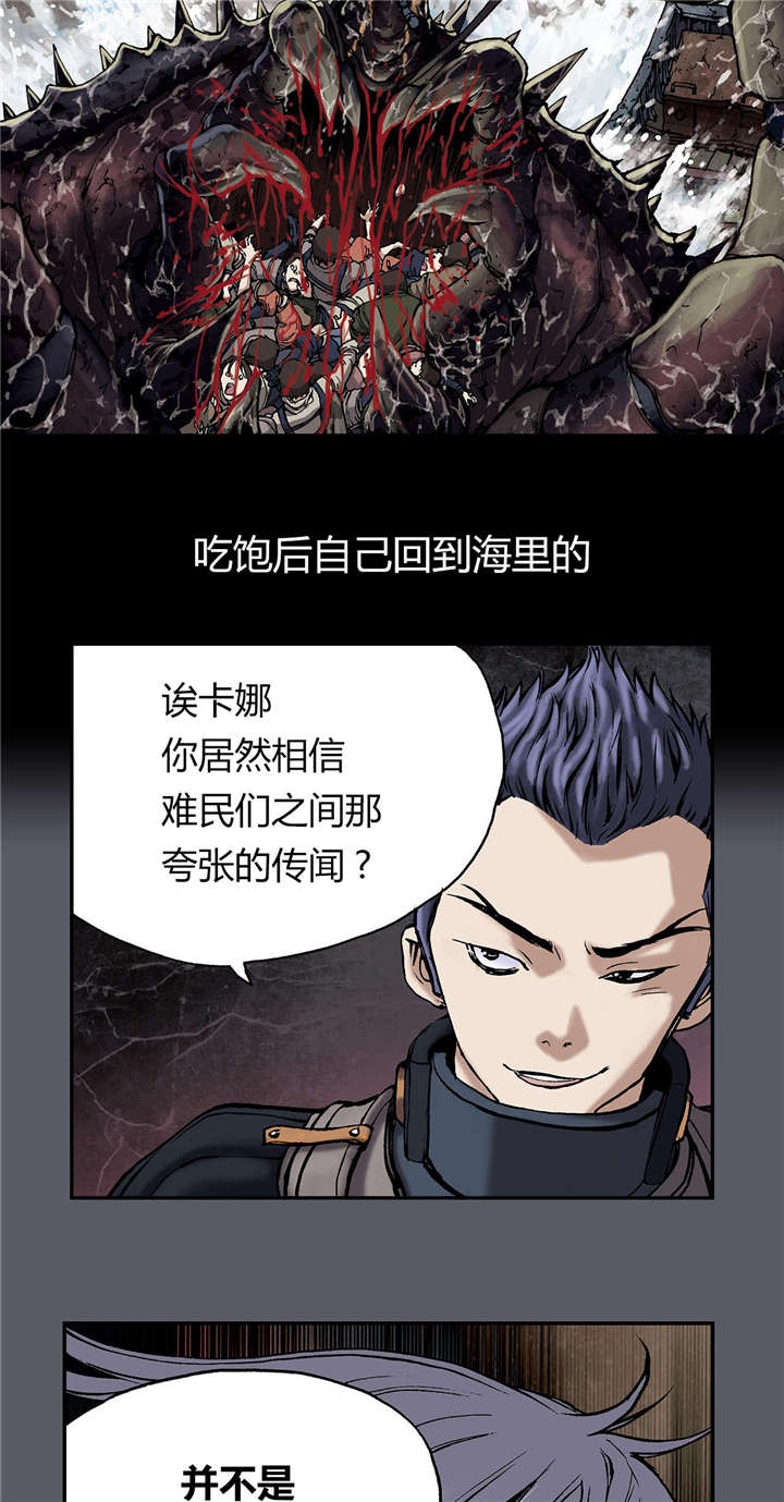 第22话10