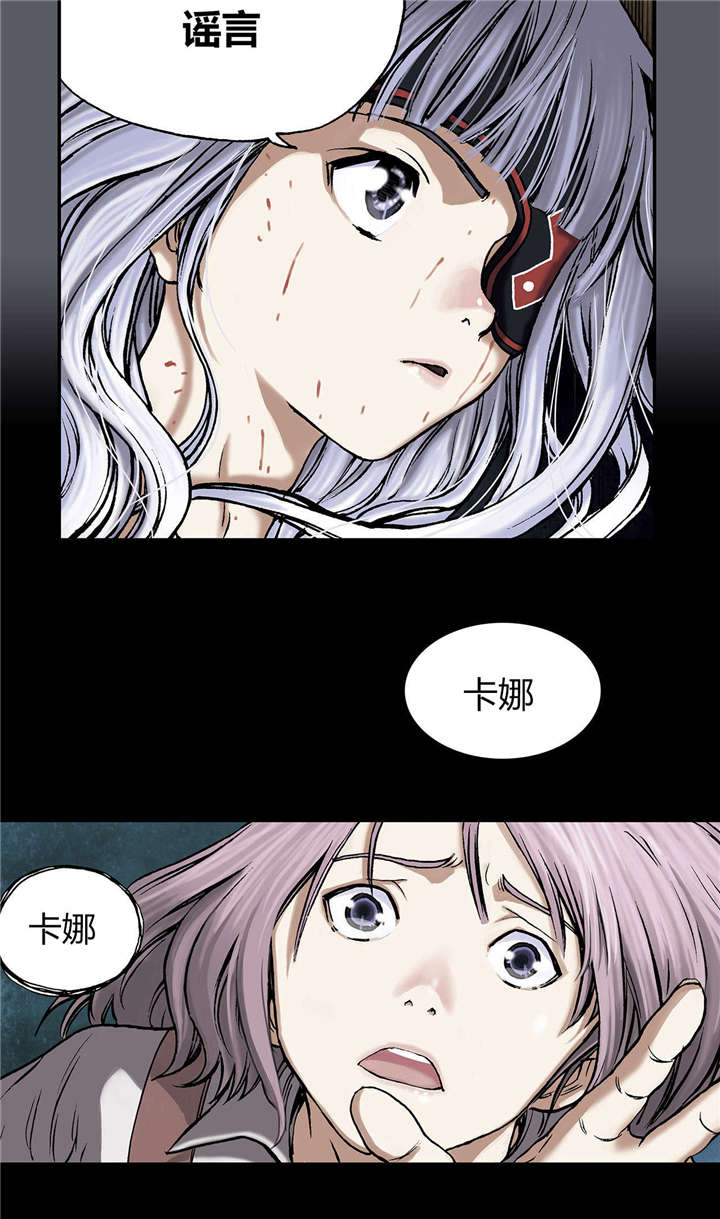 第22话11