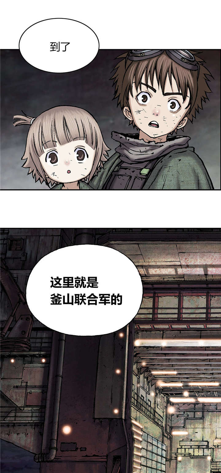 第22话20